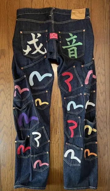 에비스 EVISU 메니 포켓 청바지