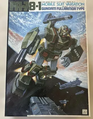 MSV 건담 풀 아머 타입 1/60 스케일