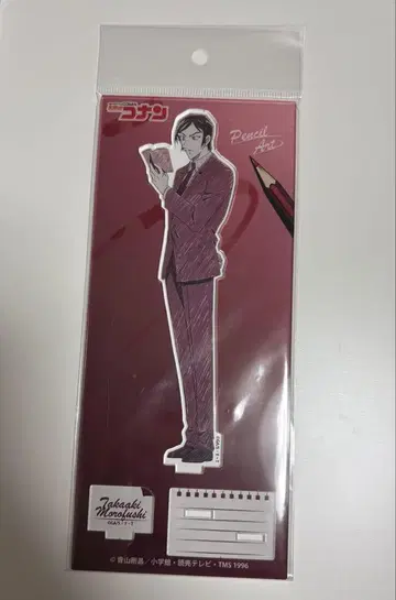 모로후시 타카아키 아크릴 스탠드
