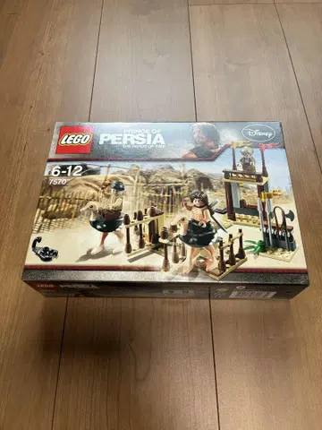 LEGO 레고 7570 미개봉 프린스 오브 페르시아 타조