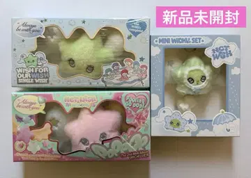 NCTWISH WICHU 위츄 봉제 인형