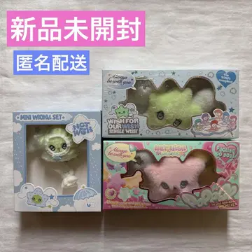NCTWISH WICHU 위츄 봉제 인형