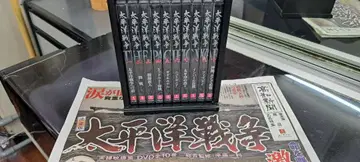 태평양 전쟁 DVD 10권 세트 유캔