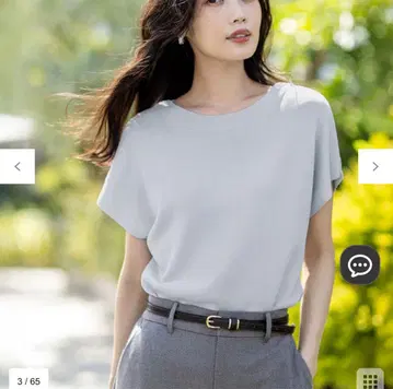 anysis 접촉 냉감 UV 컷 뷰티 쿨 프렌치 니트 티셔츠