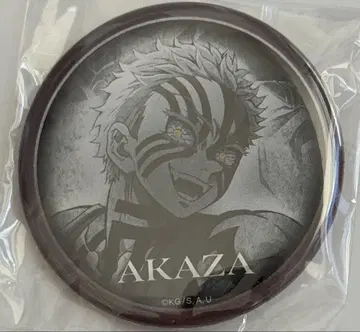 귀멸의 칼날 무한성 편 다이닝 한정판 복권 아카자 캔뱃지