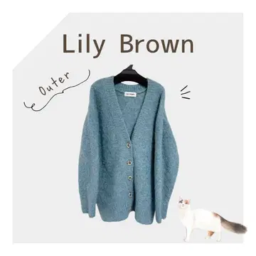 Lily Brown * 부클레 니트 가디건