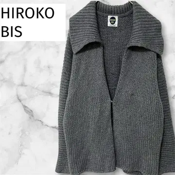 히로코비스 니트 가디건 플레어 슬리브 로우게이지 그레이