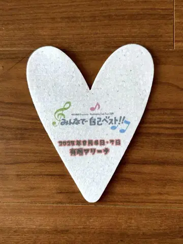 오다 카즈마사 다 함께 셀프 베스트 플라잉