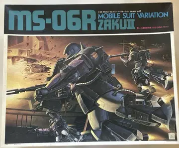MS-06R 자쿠 II 1/60 스케일 MSV 검은 삼연성