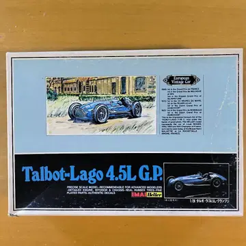 Talbot-Lago 4.5L G.P. 1/24  라고 프라모델