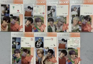 ENHYPEN ORANGE BLOOD ENGENE ver. 7장