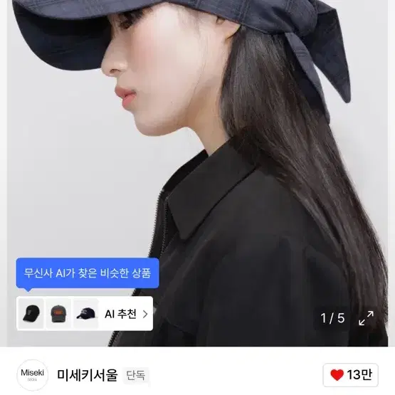 MISEKI SEOUL Bandana Cap Tie-up Scarf Bandana Cap CHEC on