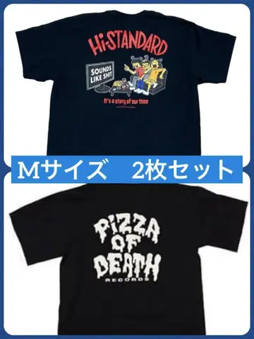 새상품 Hi-STANDARD 티셔츠 PIZZA OF DEATH M 블랙