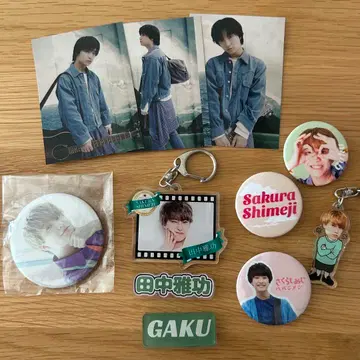 사쿠라시메지 다나카 마사노리 굿즈 세트