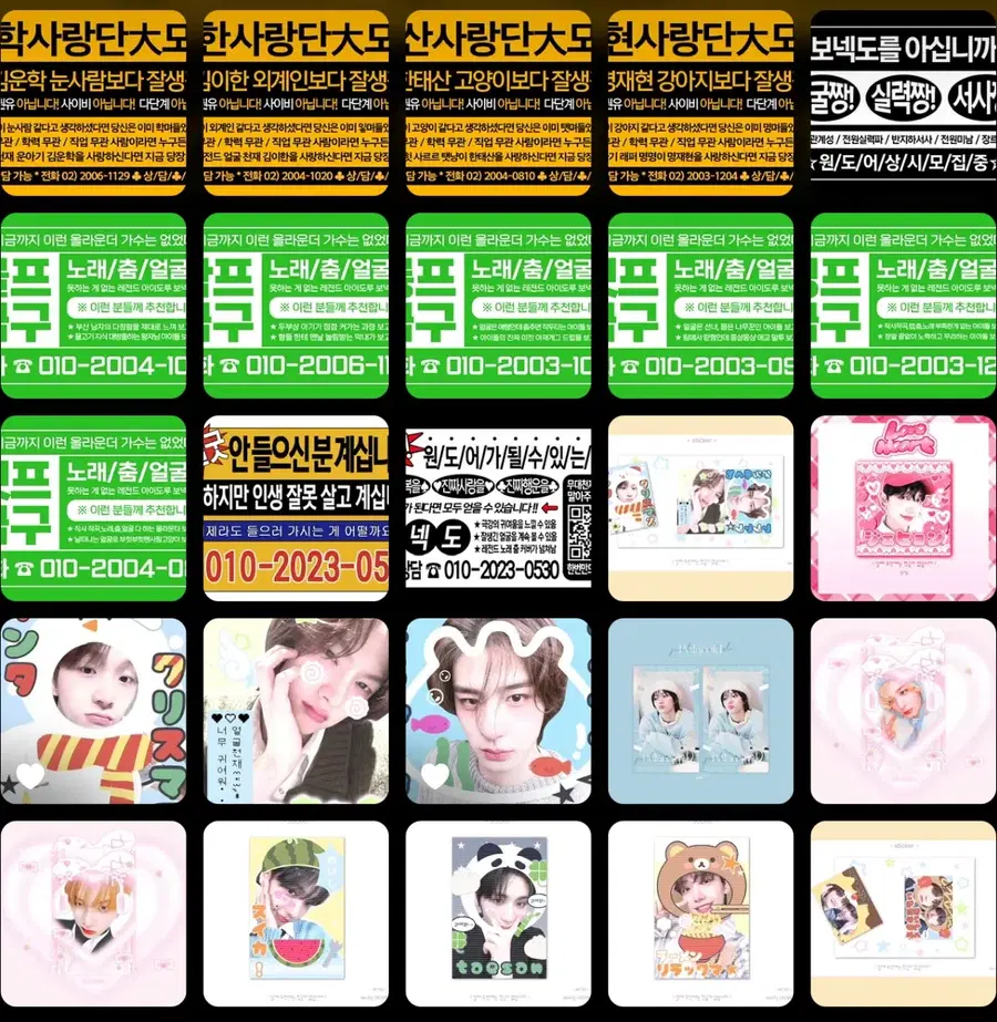 Product Details - 4
