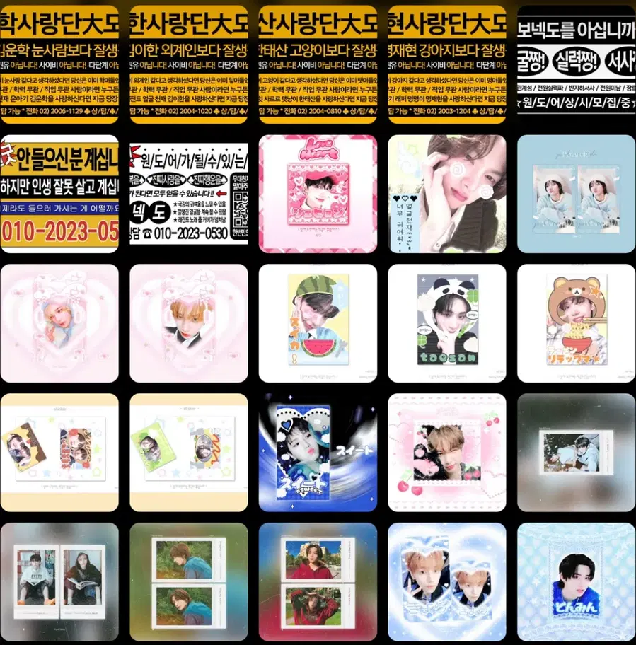 Product Details - 8