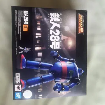 초합금혼 철인28호 GX-28 로봇
