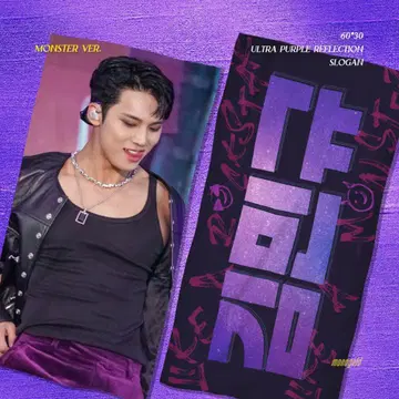 SEVENTEEN 민규 슬로건 마스터