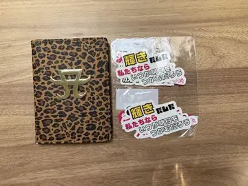 하마사키 아유미 여권 케이스