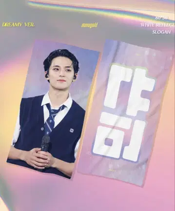 SEVENTEEN 민규 슬로건 마스터