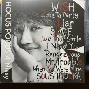 HOCUS POCUS 4 Nissy