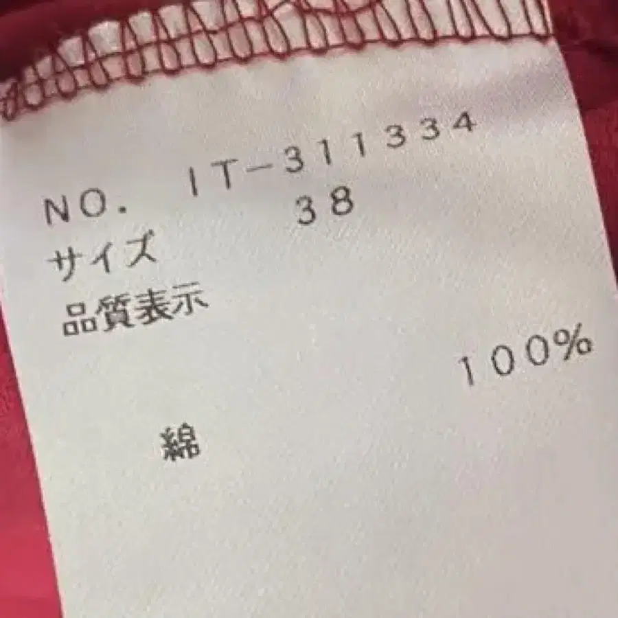 12번째 상품 이미지