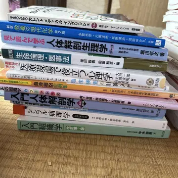 임상 검사 기사의 수업 서적 세트