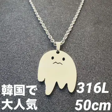 [새상품] [한국] 316L 스테인리스 목걸이 고스 50cm