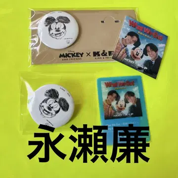 나가세 렌 세트 King & Prince 미키 캔뱃지 킹프리