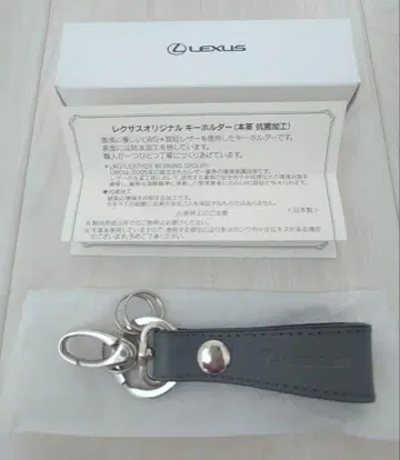 LEXUS 키링 키링