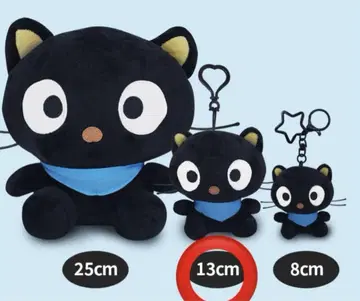 산리오 캐릭터즈 초코캣 13cm 키링 산리오코리아