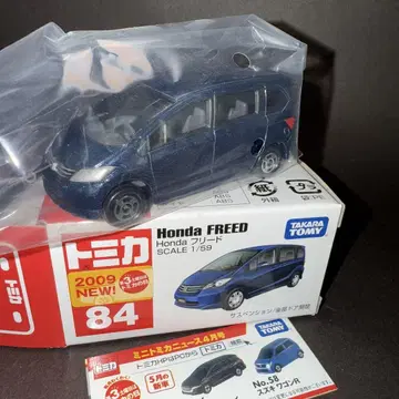 단종 84 Honda 프리드 신차 씰