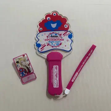 러브 라이브! 엑스포 응원봉 아야세 에리