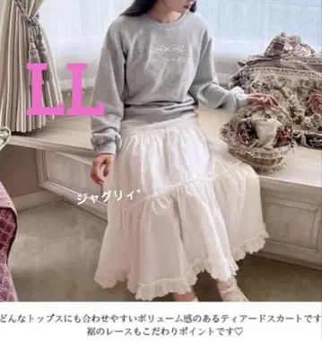 시마무라 maihee 티어드 스커트 화이트 LL