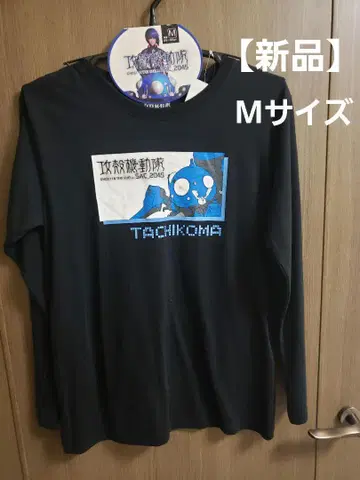 [새상품] 공각기동대 타치코마 롱 T 긴팔 티셔츠 롱 티셔츠 M 사이즈