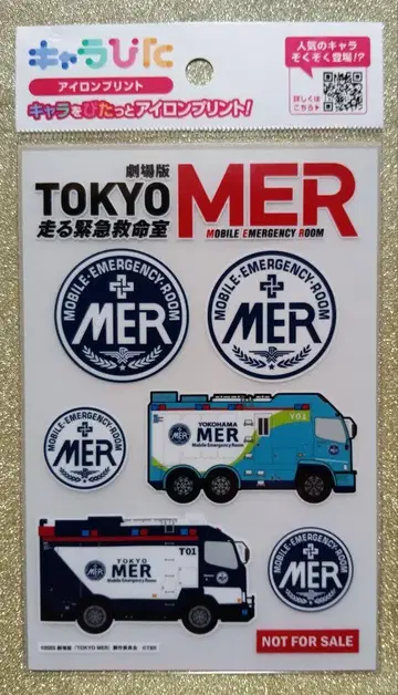 [미사용 새상품] TOKYO MER ~달리는 응급구명실~ 다리미 프린트