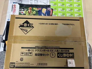 제일복권 드래곤볼 EX 인조인간의 공포 판촉물 세트