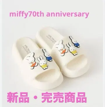 miffy 70주년 anniversary Shower sandals
