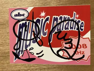 106 ABC 라디오 MUSIC PARADISE 히로 사인 포함 스티커