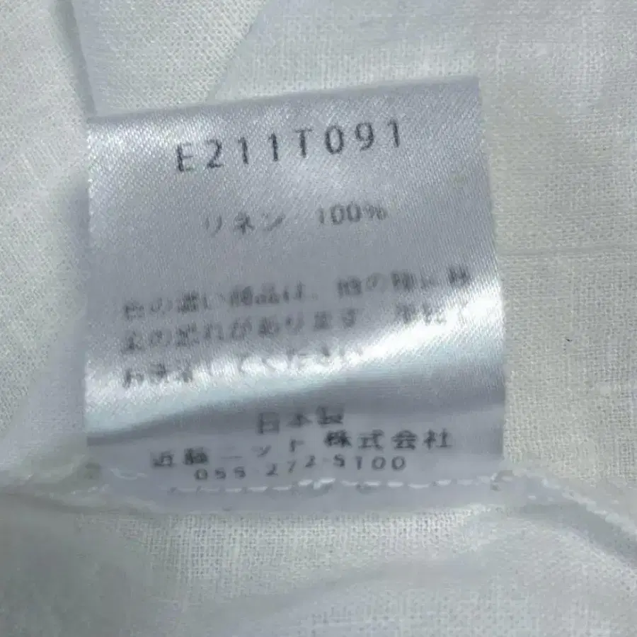 7번째 상품 이미지