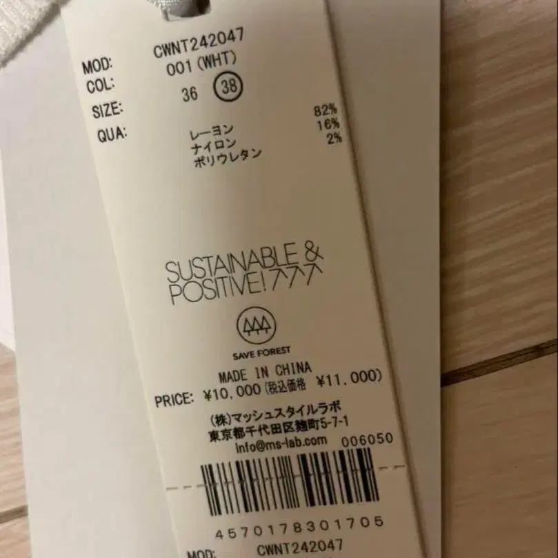 2번째 상품 이미지