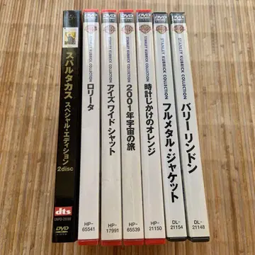 스탠리 큐브릭 DVD 세트