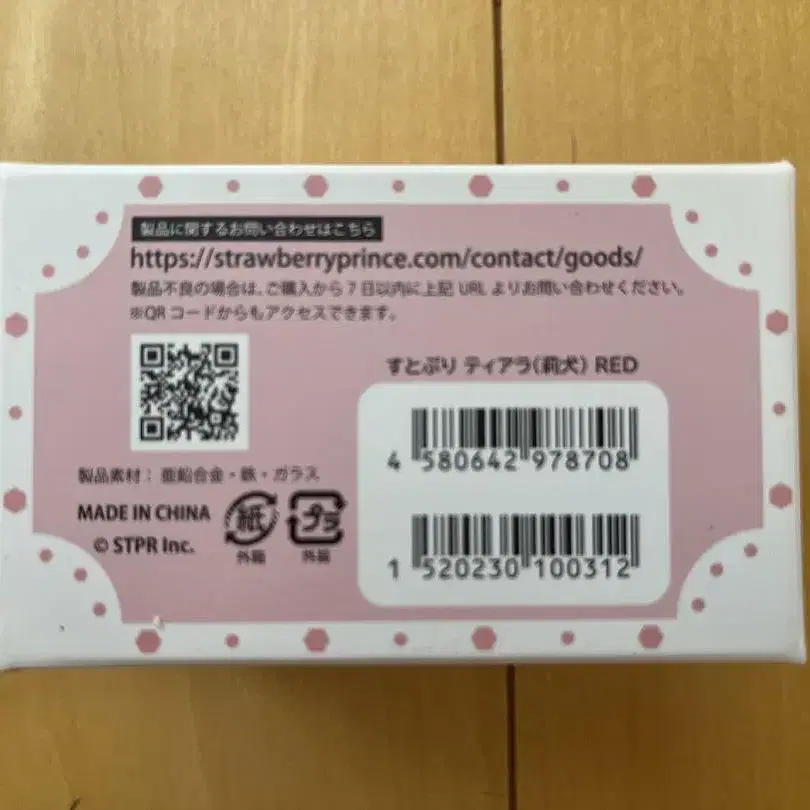 6번째 상품 이미지
