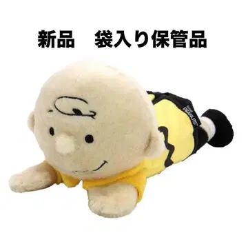 다양하게 들어가는 귀여운 스누피 찰리 브라운 봉제 인형 롱 파우치