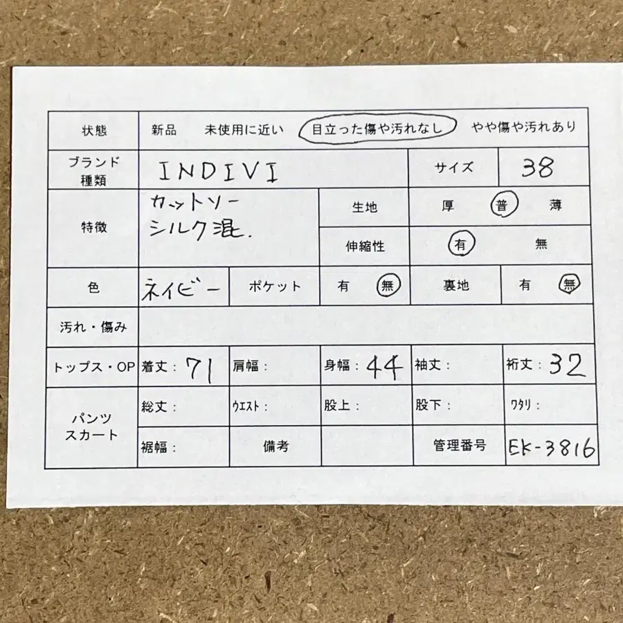 2번째 상품 이미지