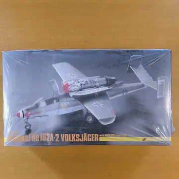 Heinkel He 162 A-2 하세가와 프라모델 하인켈