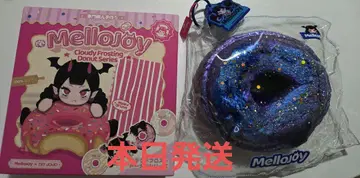 Mellojoy 스퀴즈 도넛 성운 블랙홀 멜로조이