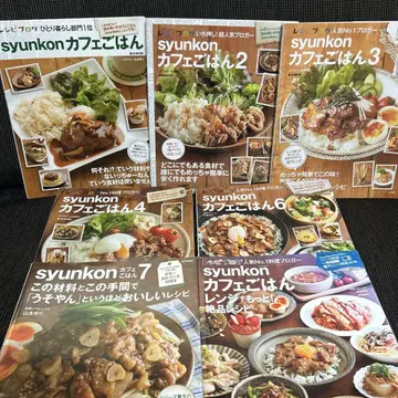 syunkon 카페 밥 7권 세트 레시피 도서 요리 야마모토 유리