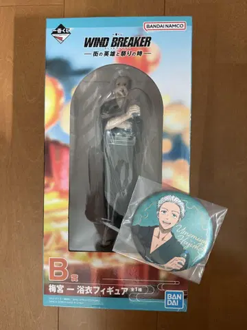 윈브레 제일복권 B상 캔뱃지 우메미야 하지메