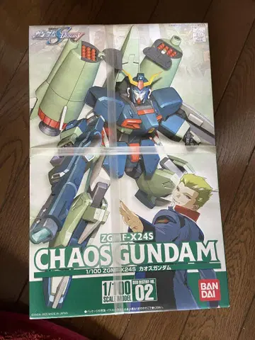 1/100 기동전사 건담 SEED DESTINY 카오스 건담